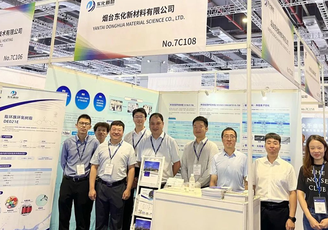 Highlights of Yantai Donghua- China Composites Expo 2023