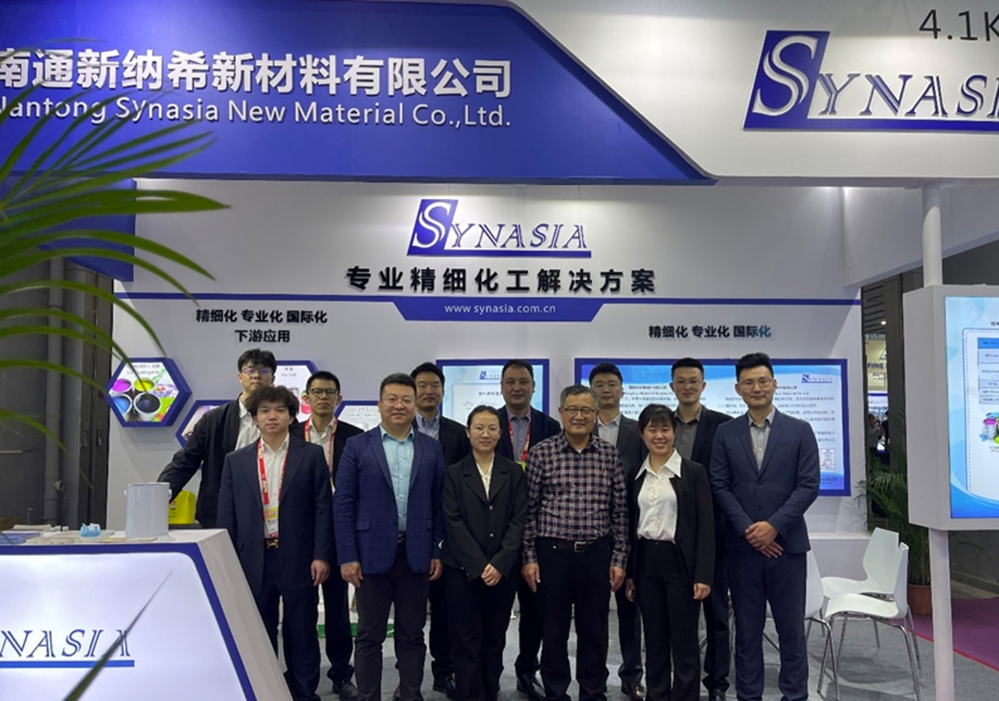 東(dōng)化(huà)新材參加第27屆中國(guó)國(guó)際塗料展