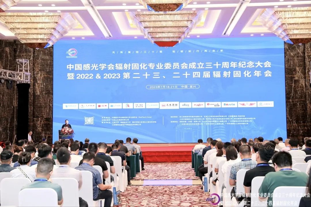 東(dōng)化(huà)新材 輻射固化(huà)行(xíng)業(yè)的(de)創新解決方案