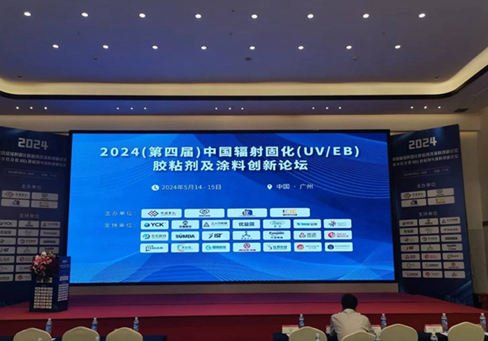 綠(lǜ)色材料 創新未來(lái) | 東(dōng)化(huà)新材攜手共創行(xíng)業(yè)新生(shēng)态