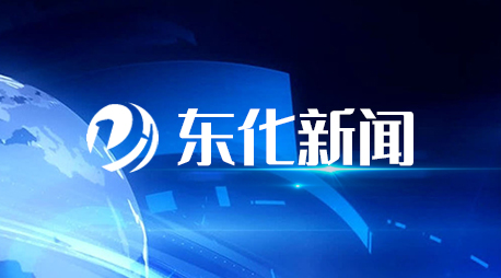 關于2021-2022年(nián)度煙(yān)台開(kāi)發區(qū)創新創業(yè)領軍項目認定結果的(de)公示