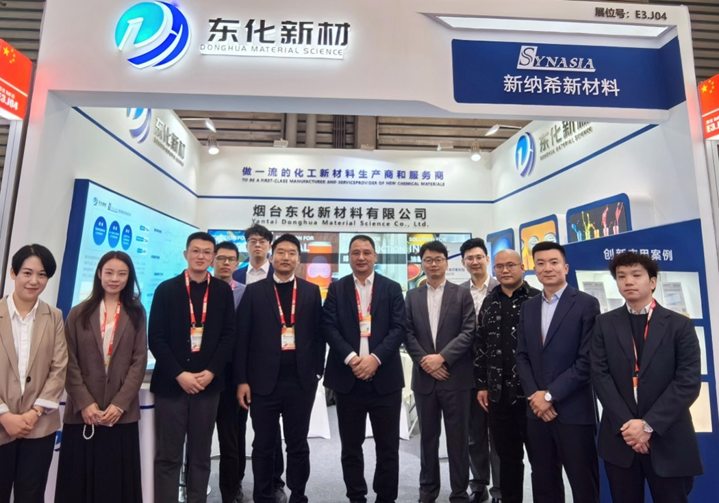 Chinacoat 2023 | 東(dōng)化(huà)創新原材料賦能(néng)未來(lái)