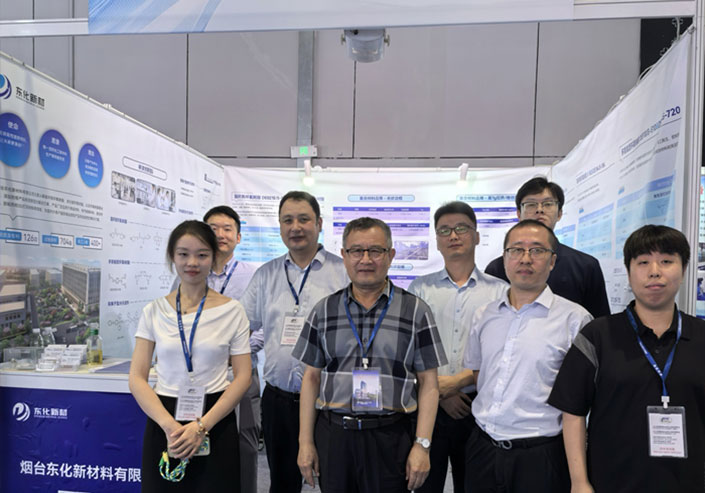 東(dōng)化(huà)新材亮(liàng)相(xiàng)2024中國(guó)國(guó)際複合材料工(gōng)業(yè)技(jì)術(shù)展覽會(huì)