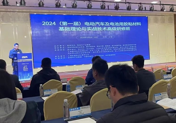 共繪材料新篇，助力高(gāo)端電(diàn)子(zǐ)用(yòng)膠粘行(xíng)業(yè)破局解困